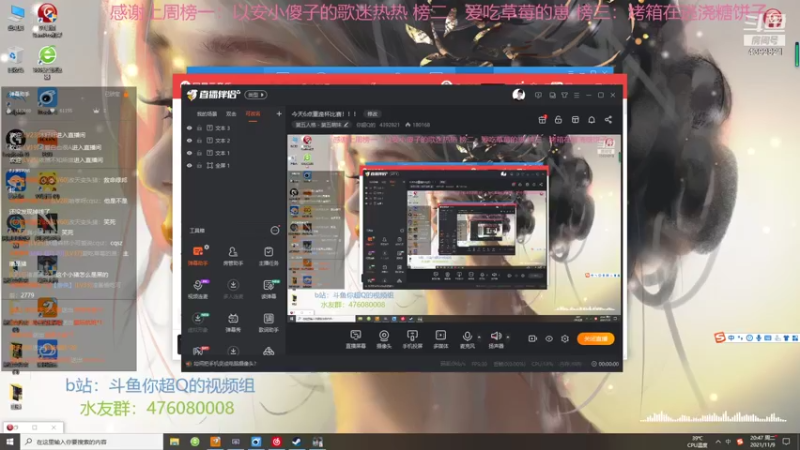 【2021-11-09 20点场】你超Q的：今天6点重逢杯比赛！！！