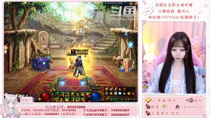 【2021-11-10 18点场】小雅妹妹m：♥️不排队奥兹玛、深渊、帮看号帮打造啦