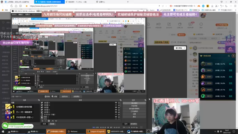 【2021-11-05 19点场】天才辅助杨小杨：最狠的辅助来惹