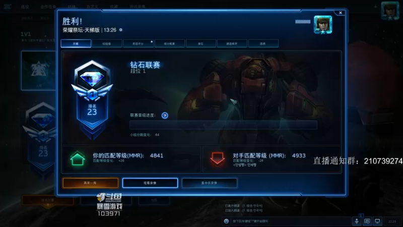 【2021-11-09 22点场】SCLeeLee：韩服上分一段时间