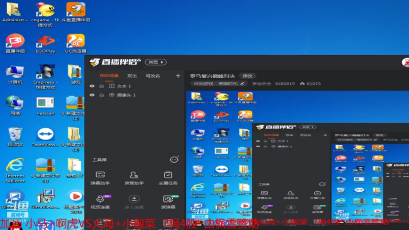 【2021-11-08 01点场】罗马协会：罗马复兴巅峰对决