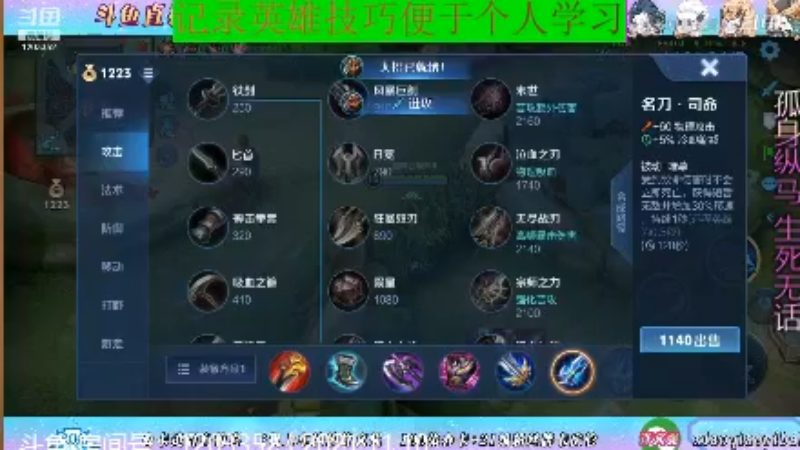 BOA小强王者教学_2021年11月10日 93