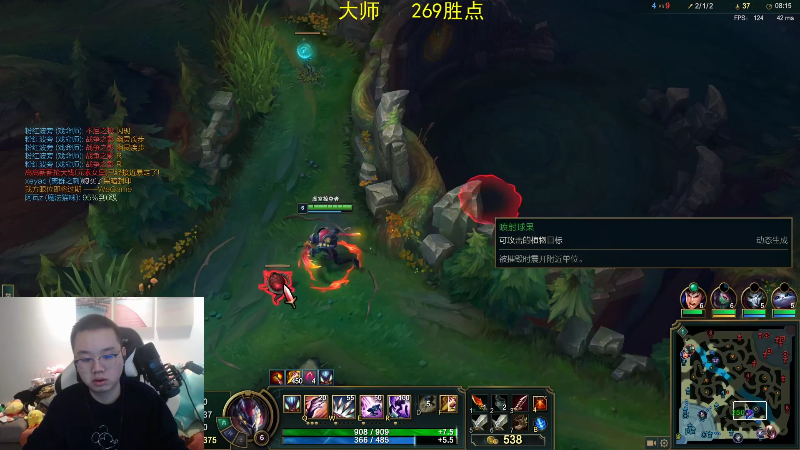 【英雄联盟】网友张顺飞的精彩时刻 20211110 22点场