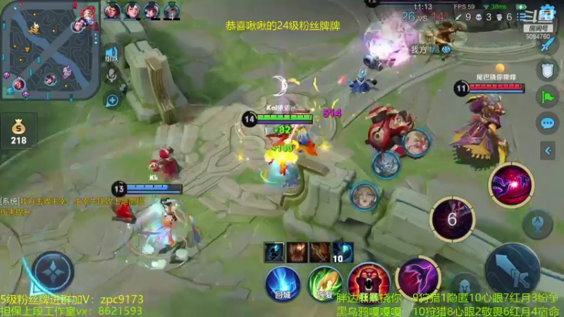 【2021-11-10 01点场】青鸾少年云天河：巅峰赛重铸芈月荣光！
