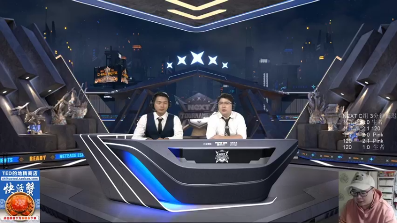 【2021-11-10 19点场】War3TeD：【直播中】6点NEXT9点ToD杯4V4