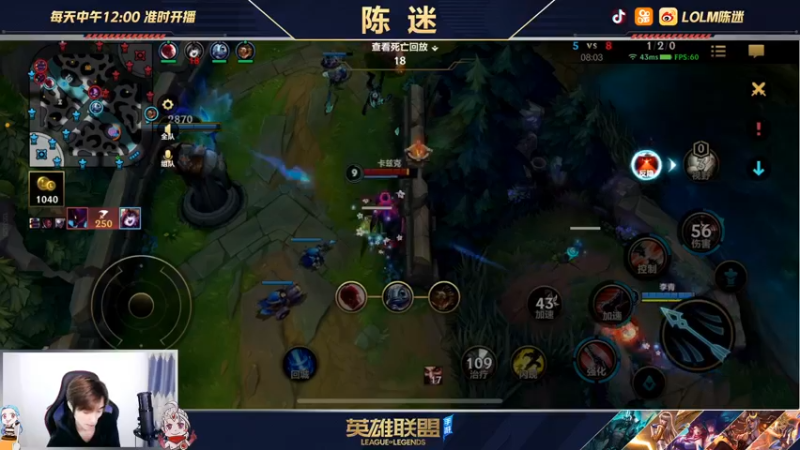 【2021-11-10 14点场】陈迷丶德莱文：德莱文对线女警教学