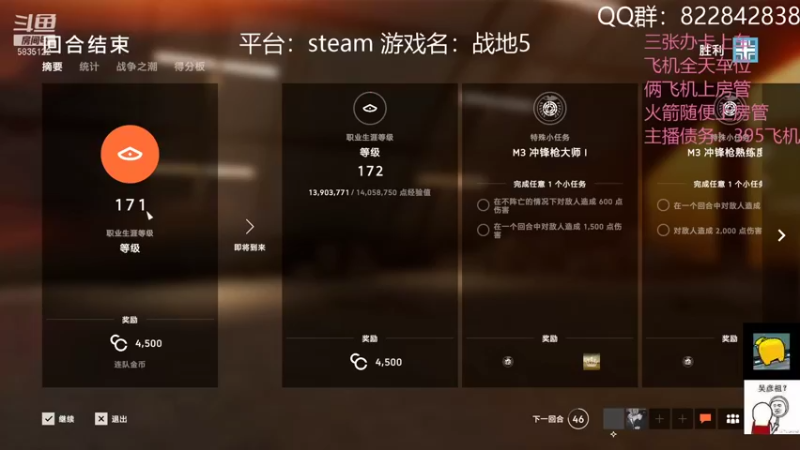 【2021-11-06 00点场】伟大的教父先生：挂地五：神仙战争(都可上车)
