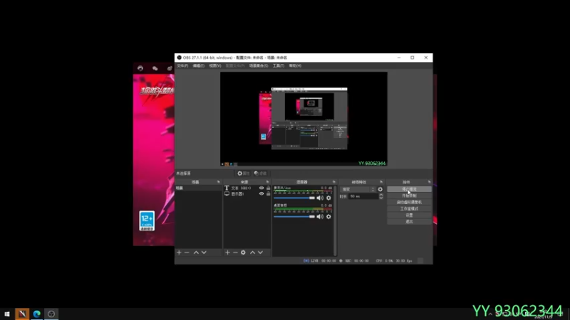 【2021-11-09 09点场】余贰人：3：三国雪