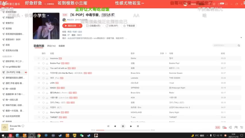 师爷看若若露脸，若若向师爷表演绝活