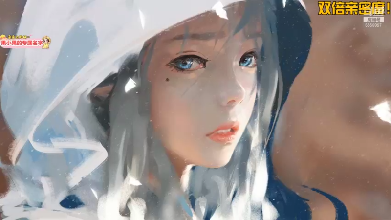 【2021-11-07 17点场】果小果是个弟弟：果小果：双倍亲密度！