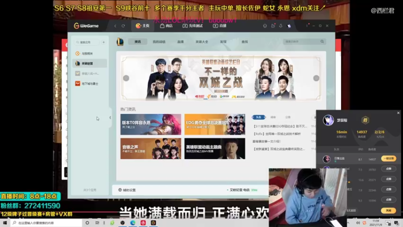 【2021-11-09 11点场】自宇666：和scout一样6的佐伊教学！