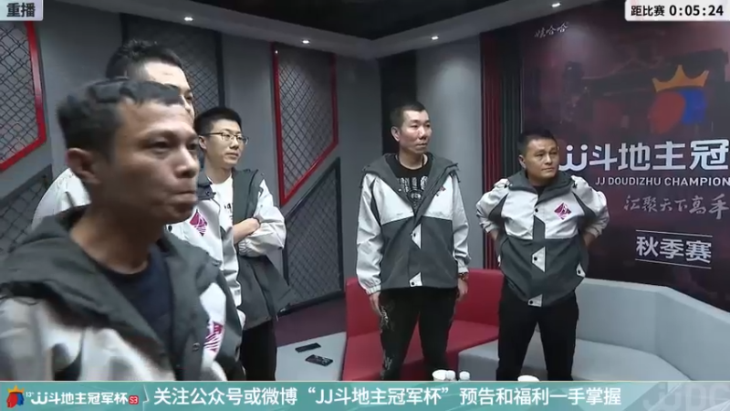 【2021-11-10 07点场】JJ斗地主官方：经典战役回顾 488743