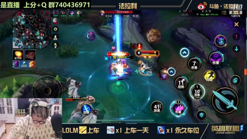 【2021-11-10 01点场】法拉利的直播间：大号王者 小号包赢带粉