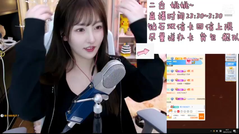 【2021-11-10 04点场】叶知秋Vanessa：叶知秋：钻石双倍