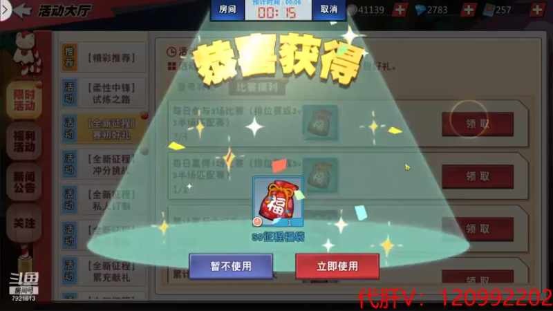 【2021-11-09 22点场】一区疯不觉：整三井。。。。。