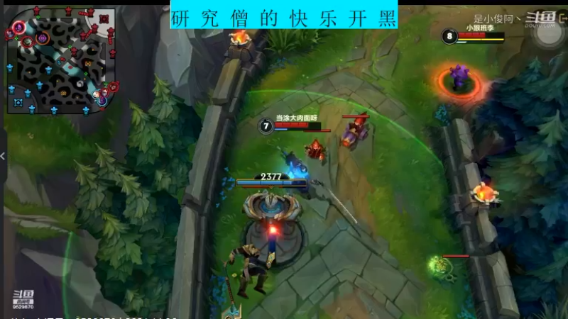 快乐开黑LOLM11.10-5