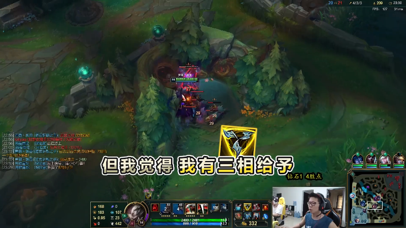 【英雄联盟】余小C真的很强的精彩时刻 20211110 00点场