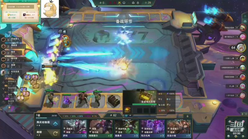 【2021-11-10 13点场】正经人令北：【令北】快乐的直播DAY55