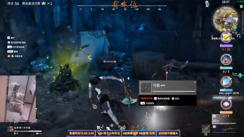 【2021-11-08 23点场】咕噜橙o：颜值与技术并存 沙雕和可爱同在