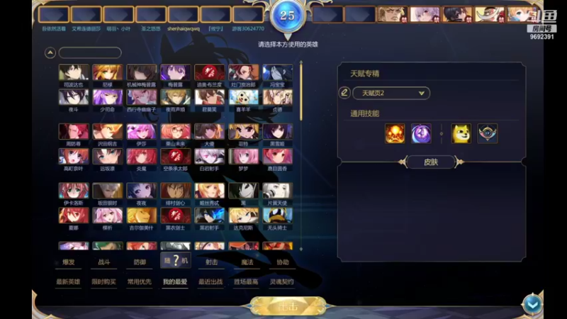 【2021-11-07 06点场】深海实况：深海日常游玩