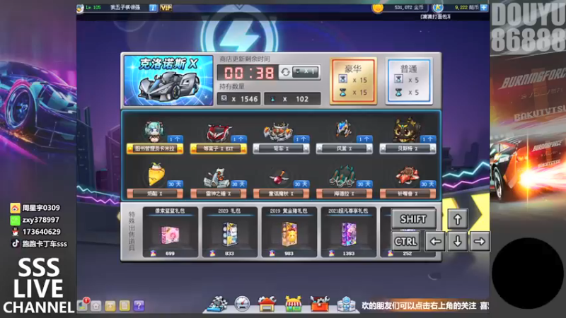 【2021-11-10 19点场】Popkartsss：晚上好!阿