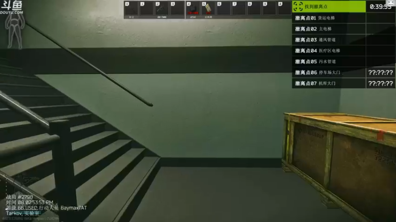 【2021-11-09 13点场】TAT大白：你好，技术主播好！！！