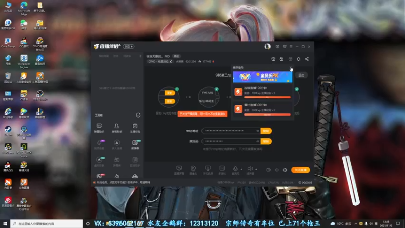【2021-11-02 13点场】宋狮猴：夜夜无眠的，MD