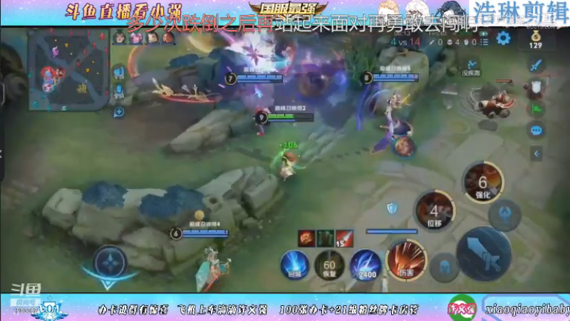 BOA小强教学娜可露露10.29-3