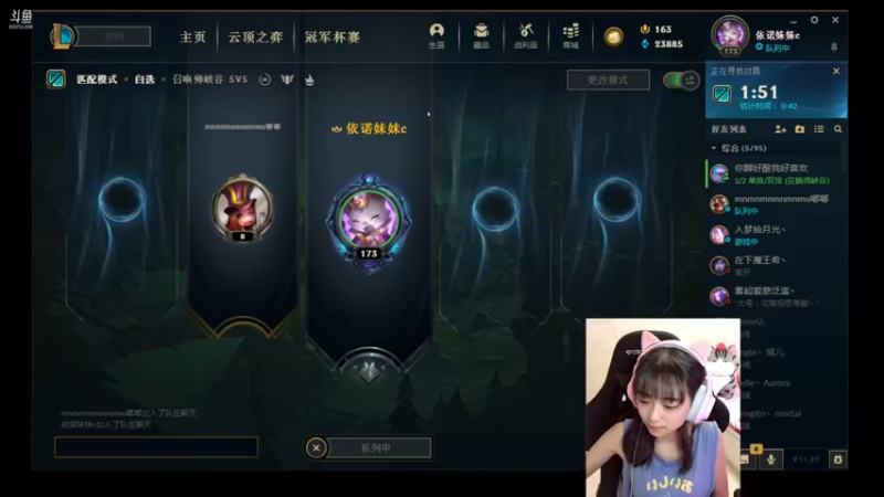 【2021-11-10 06点场】姚依诺小妹妹：依诺：来个牛马~