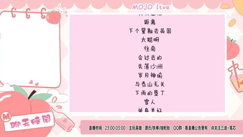 【2021-11-10 02点场】moojoyoo：mojo:  我们是冠军！！！