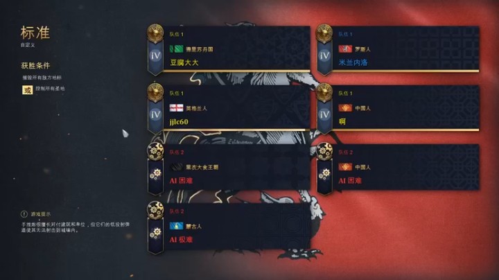 【解说米勒】：文明发展，人口才是基础