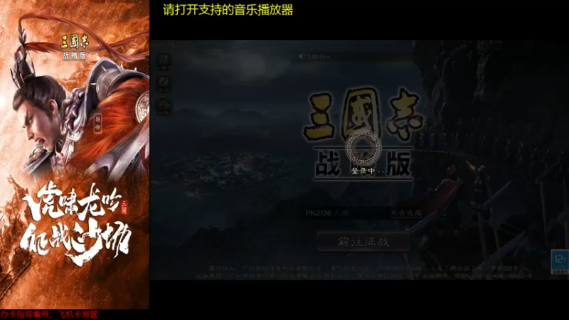 【2021-11-09 20点场】蚊子嗡嗡1：友谊赛，干起来！