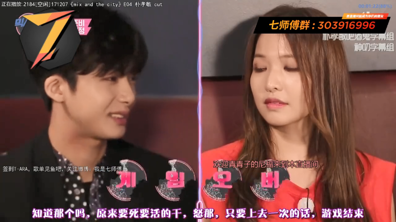 【一起看】7师傅的精彩时刻 20211110 14点场