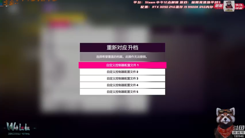 【2021-11-09 09点场】IBADDOG：WILL直播丨地平线5 Steam