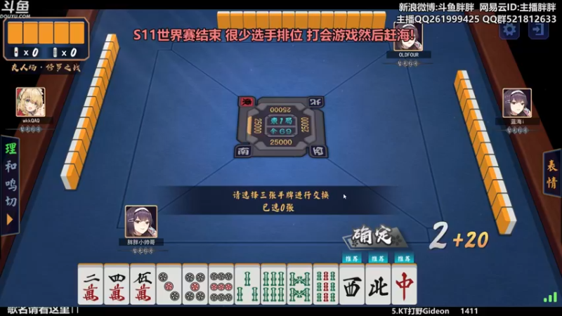 【2021-11-10 04点场】胖胖灬：胖胖OB： 快乐的11月！