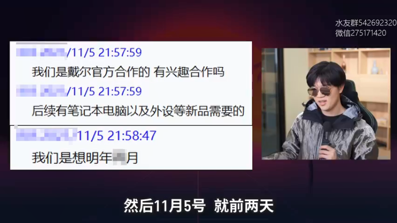 【2021-11-10 16点场】小粥泥浆：【小粥】关键词：地表最强哈斯卡！！