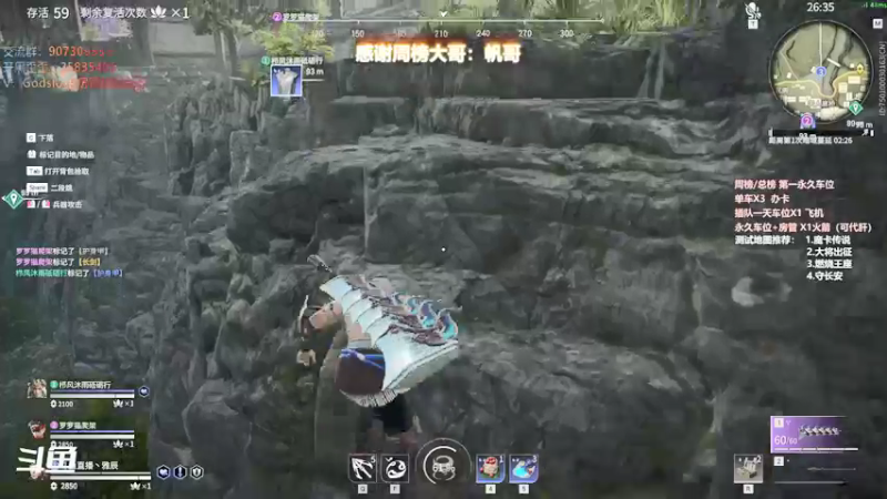 【暴躁包包lol 永劫无间】2021-11-08 21:45:30-2021-11-08 22:00:32