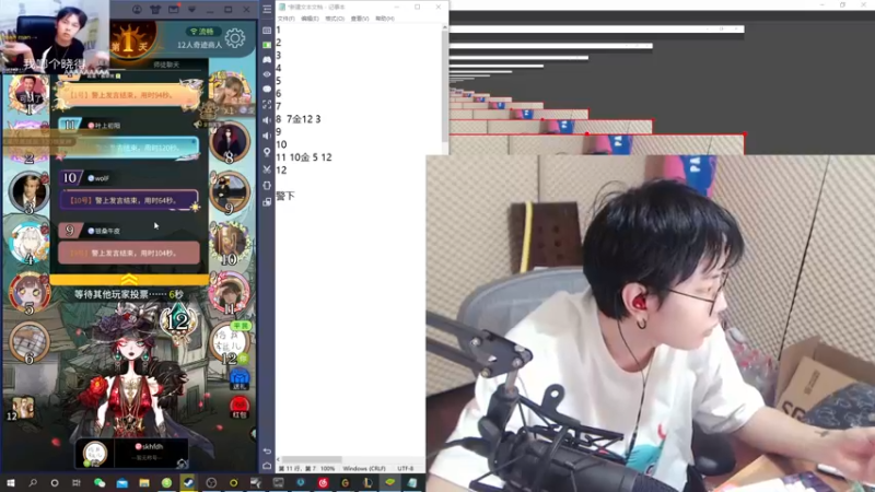 【2021-11-10 01点场】陈死狗cnh：双倍亲密度！枪法和相声并存的江湖术士！