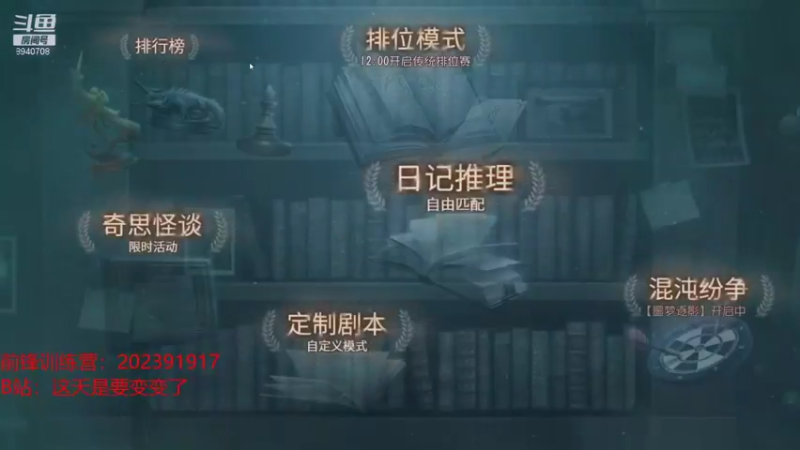 【2021-11-10 11点场】这天是要变变了：【变变天】进来寒暄