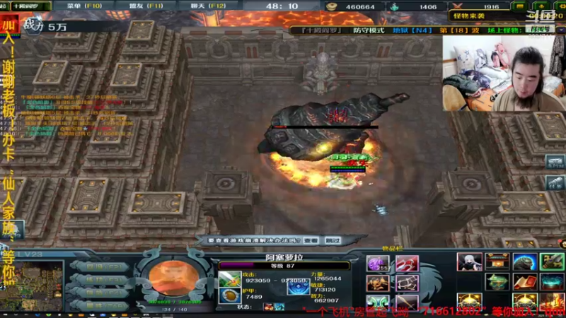 【2021-11-06 01点场】崔仙人呢：【大胡仙】回归原神！魔兽争霸暗黑地牢2！