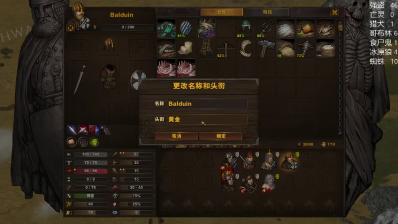 【2021-11-10 00点场】主播杨树：顶级难度 铁血不回档！
