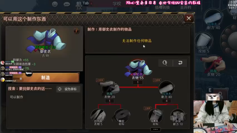 【2021-11-09 21点场】丶干物喵：干物喵❤关爱咸鱼少女