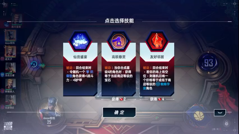 【2021-11-10 09点场】樱桃mike：漫威对决喜欢