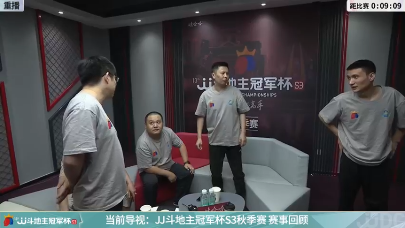 【2021-11-09 23点场】JJ斗地主官方：经典战役回顾 488743