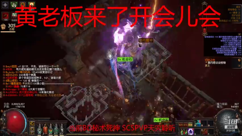 【2021-11-09 21点场】聆听万物：聆听：打宝起飞来学仙术