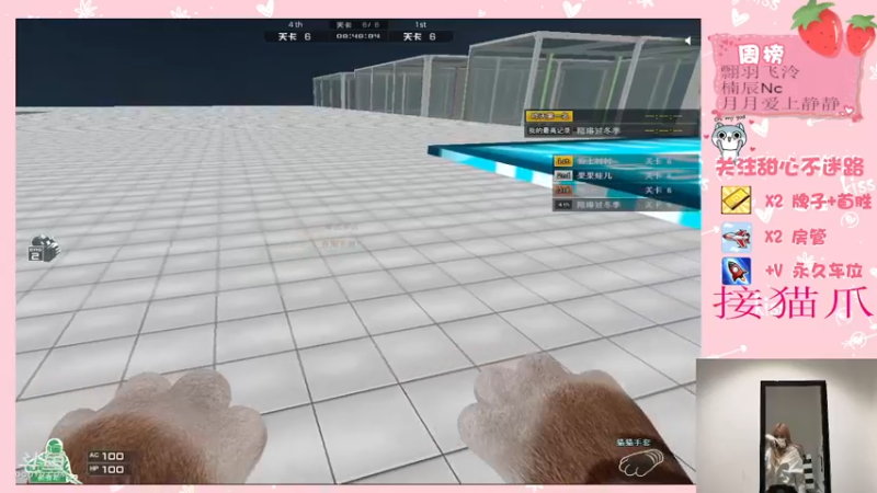 【2021-11-09 21点场】甜心pro：好冷好冷好冷呜呜