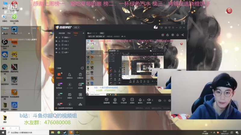 【2021-11-07 12点场】你超Q的：看ivl！！！！