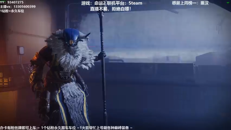 【2021-11-09 00点场】六爷直播：巅峰一条龙！神隐赛季欢迎小伙伴！
