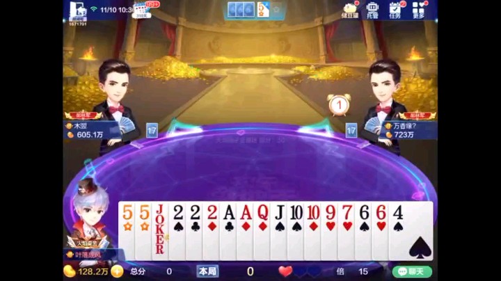 1110特辑，当时这牌5个2被炸的时候以为单6单8不存在过的掉，没想到单张一点一点进行中后，上家顶不住了，给我意外过了8，死而复生