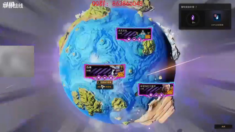 【2021-11-08 19点场】忽忽歪歪：忽忽歪歪 恍恍惚惚  玩游戏